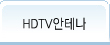 HDTV׳