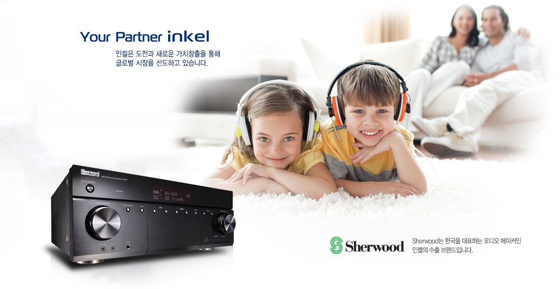Inovative Value Creator INKEL 
 ������ ���ο� ������ â������ ���ε�� �۷ι� ������ �����ϰ� �ֽ��ϴ�.